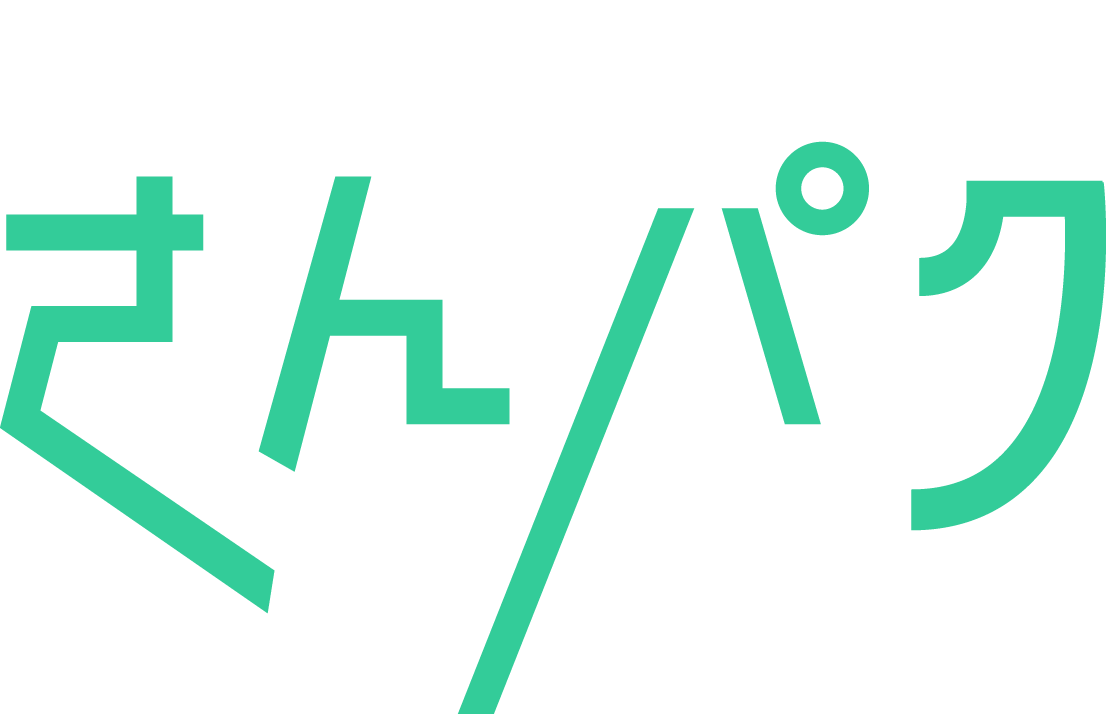 国分寺さんち博覧会 さんパク